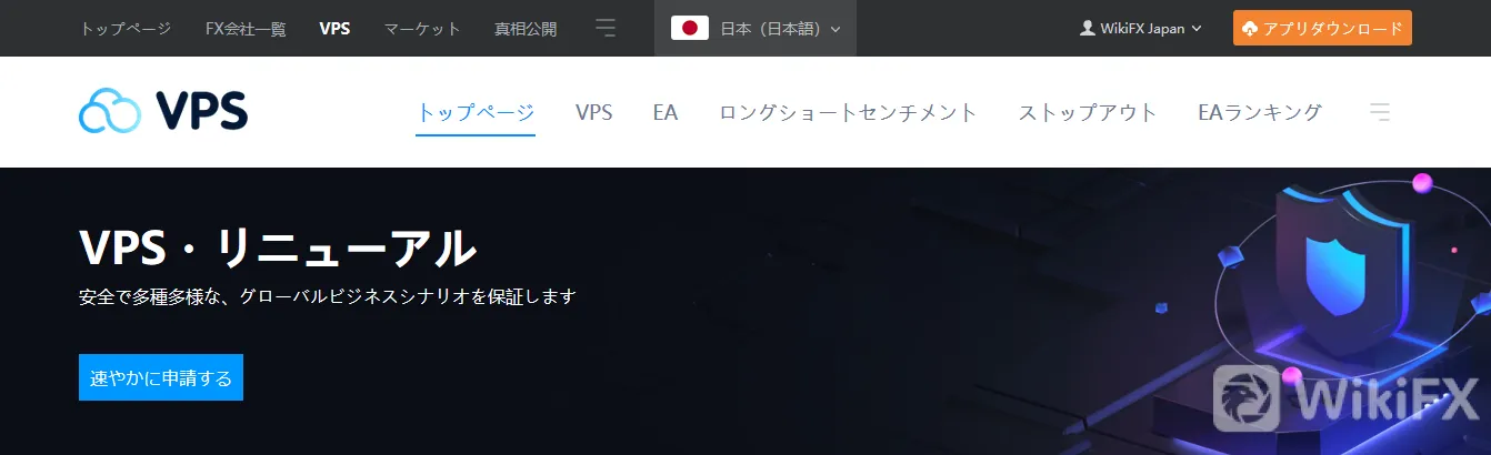 <b>メリット</b> image.png