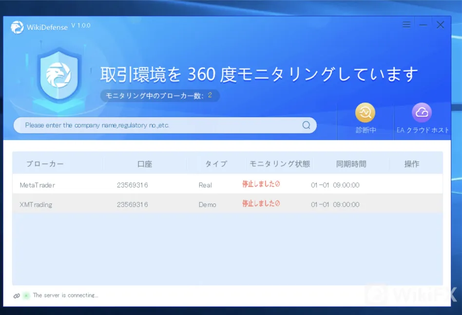または、アプリ内で直接申請! image.png