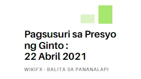 Pagsusuri sa Presyo ng Ginto : 22 Abril 2021