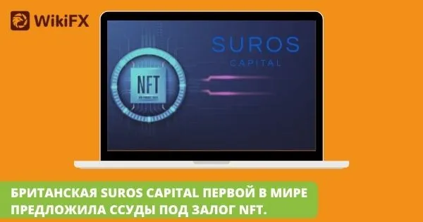 БРИТАНСКАЯ_SUROS_CAPITAL_ПЕРВОЙ_В_МИРЕ_ПРЕДЛОЖИЛА_ССУДЫ_ПОД_ЗАЛОГ БРИТАНСКАЯ_SUROS_CAPITAL_ПЕРВОЙ_В_МИРЕ_ПРЕДЛОЖИЛА_ССУДЫ_ПОД_ЗАЛОГ