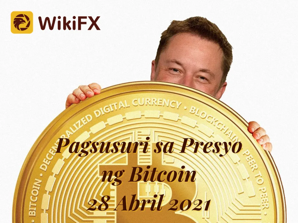 Pagsusuri Pagsusuri