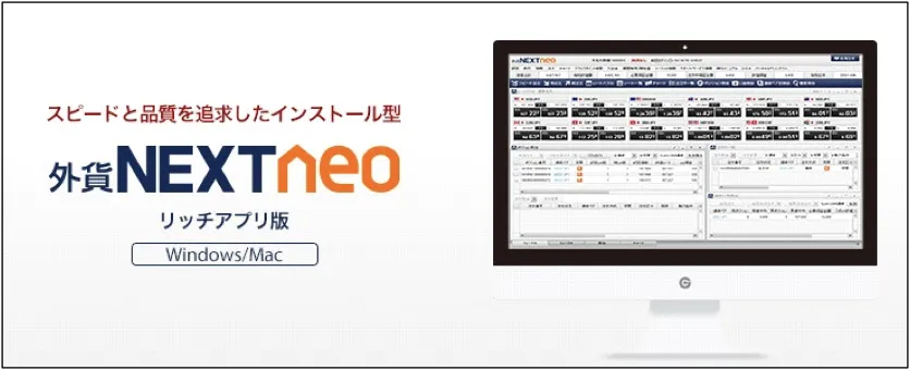 fx会社アップデート.jpg fx会社アップデート.jpg
