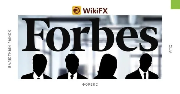 forbes forbes