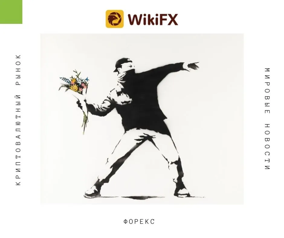 BANKSY BANKSY