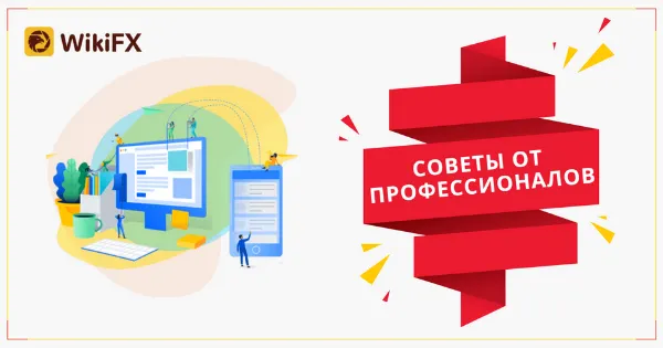 СОВЕТЫ СОВЕТЫ