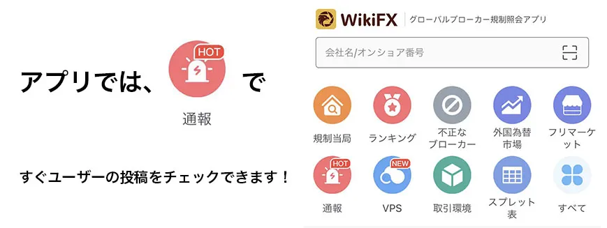 wikifx01.jpg wikifx01.jpg