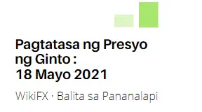 Pagtatasa ng Presyo ng Ginto : 18 Mayo 2021