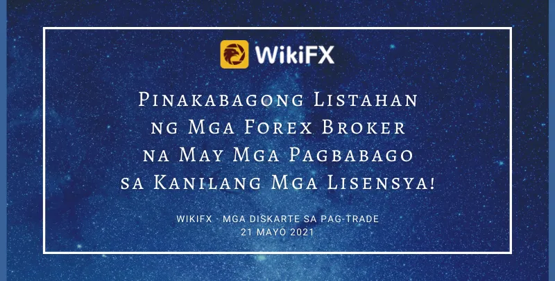 Mga Mga