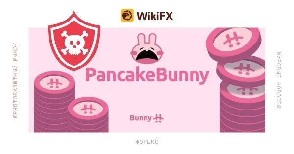 PANCAKEBUNNY.jpg PANCAKEBUNNY.jpg