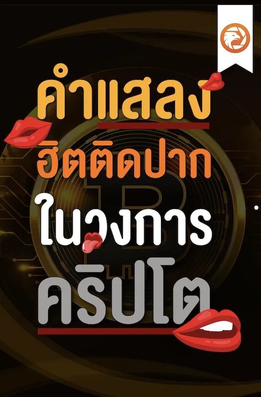 Screen Screen