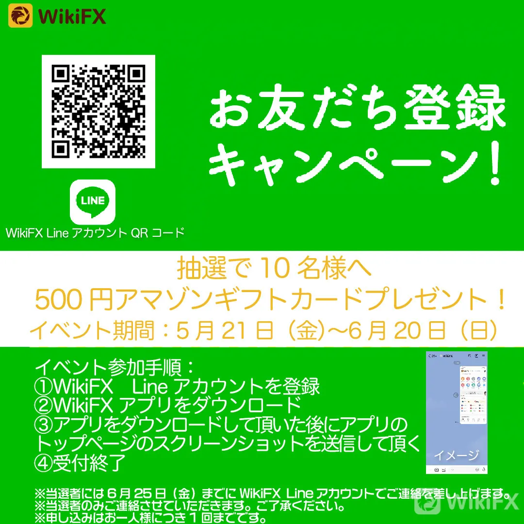 line line