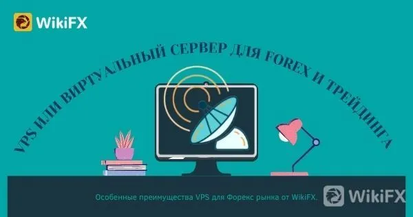 vps vps