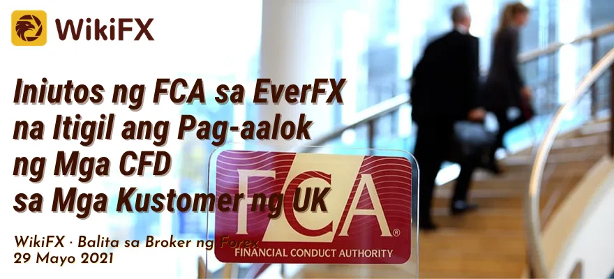 Ang Ang