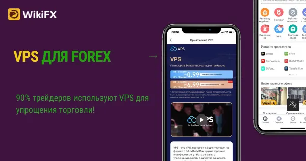 VPS VPS