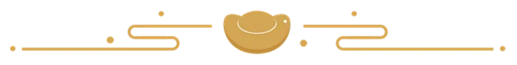 分割线1.png 分割线1.png