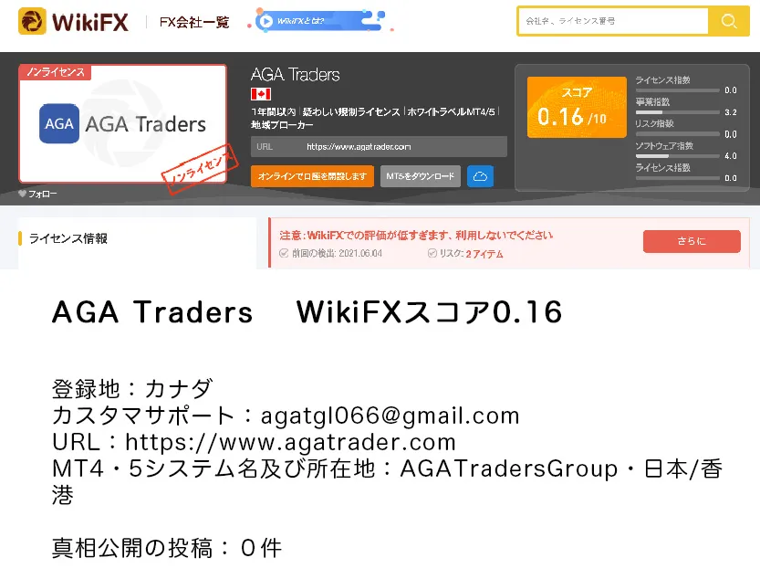 wikifx0605 wikifx0605