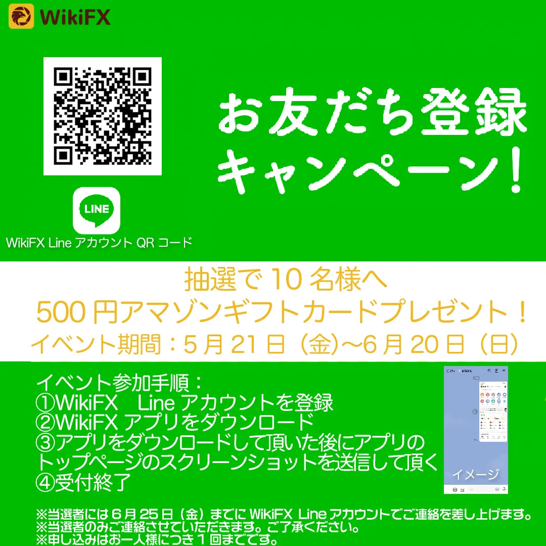 line line