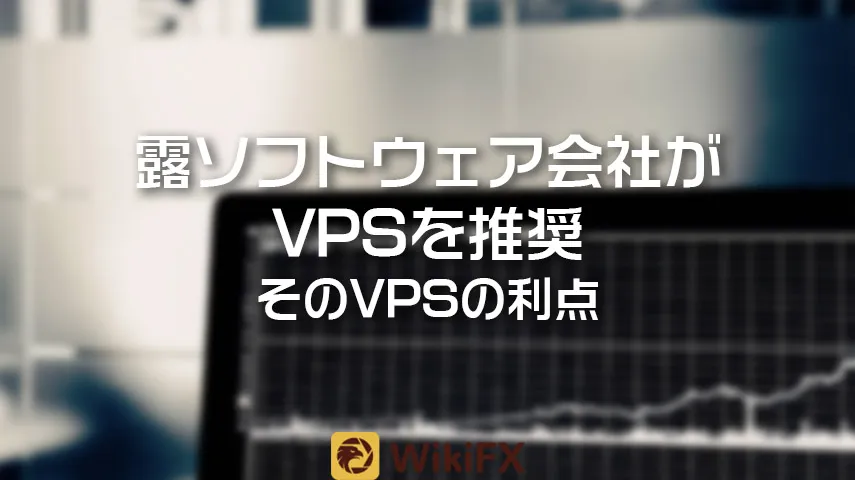 wikifx