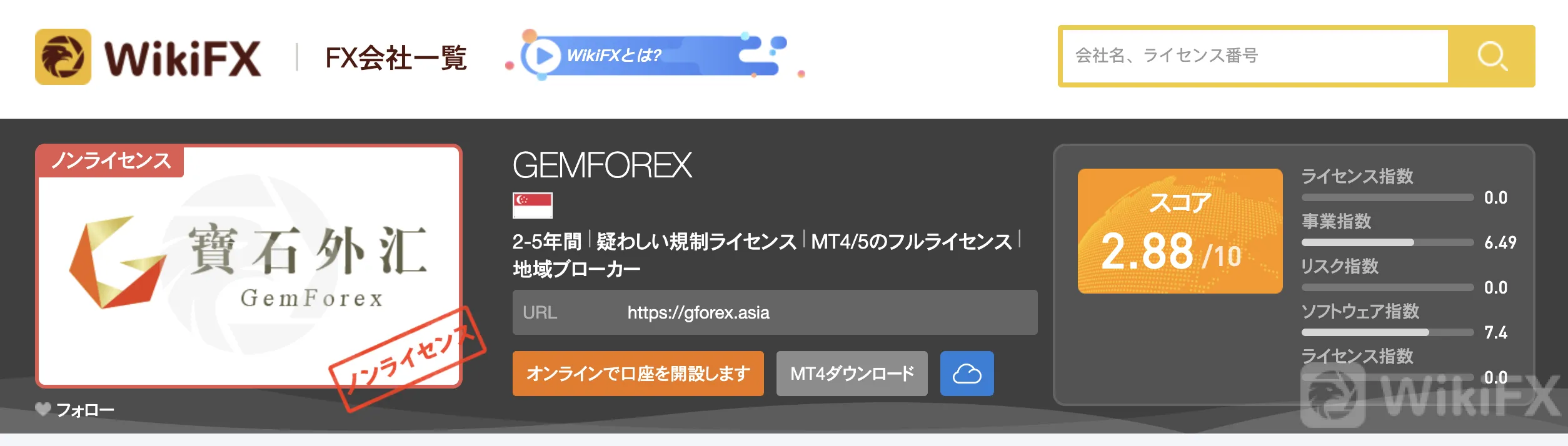 wikifx0610C3.jpg wikifx0610C3.jpg