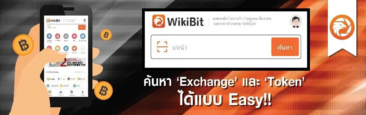 wikibit1235.jpg wikibit1235.jpg