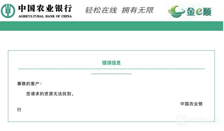 wikifx