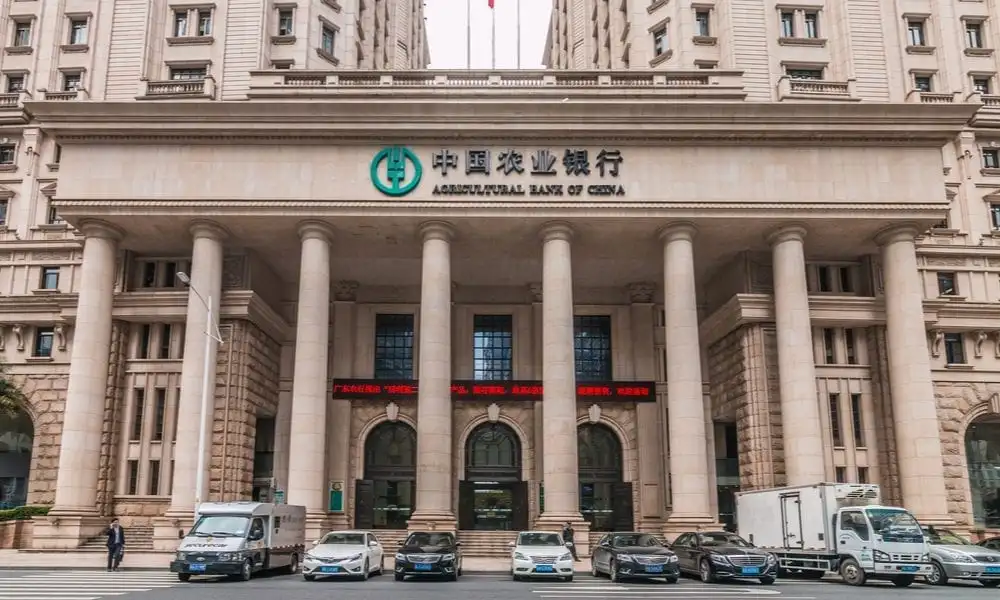 Agricultural-Bank-Of-China-1000x600.jpg Agricultural-Bank-Of-China-1000x600.jpg