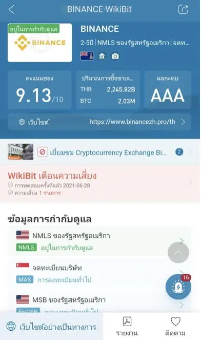 Screen 