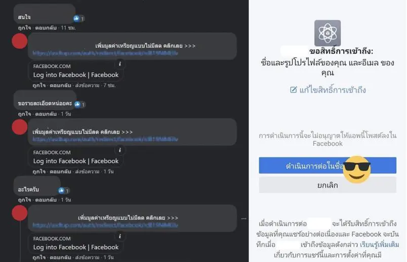 Screen 