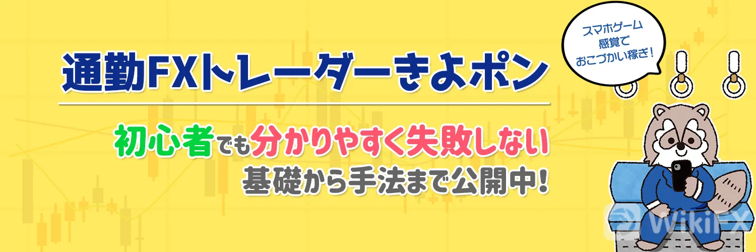 wikifx 