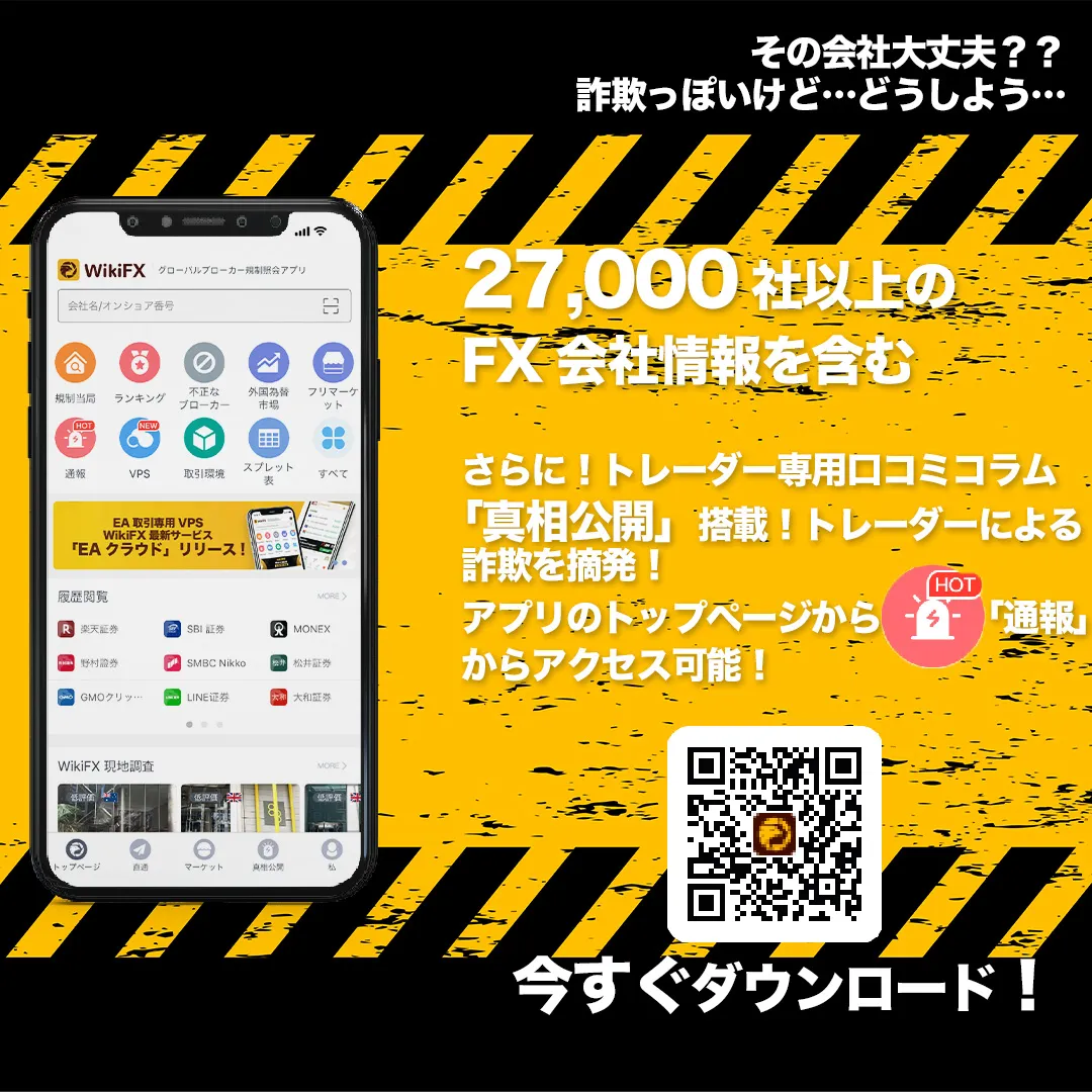 wikifx wikifx