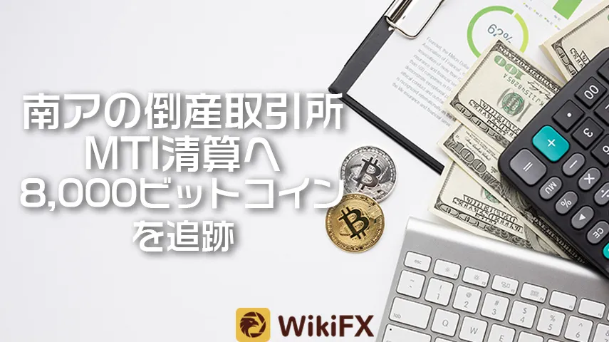 wikifx wikifx
