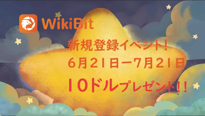 wikifx 
