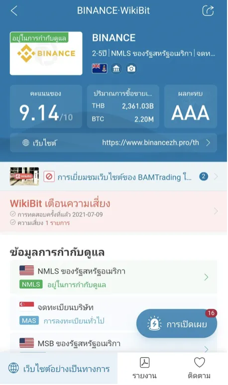 Screen 