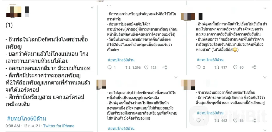 Screen Screen