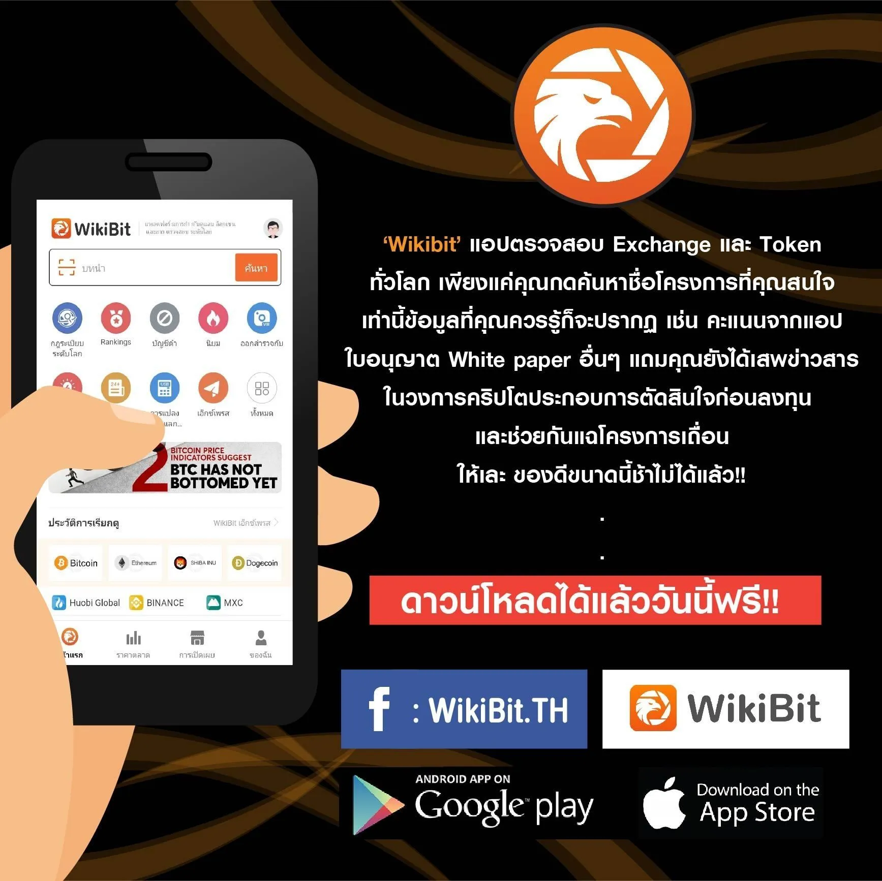 Blacklist_210714_0.jpg Blacklist_210714_0.jpg