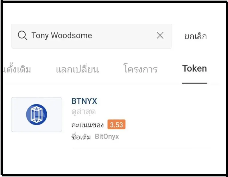 Screen Screen