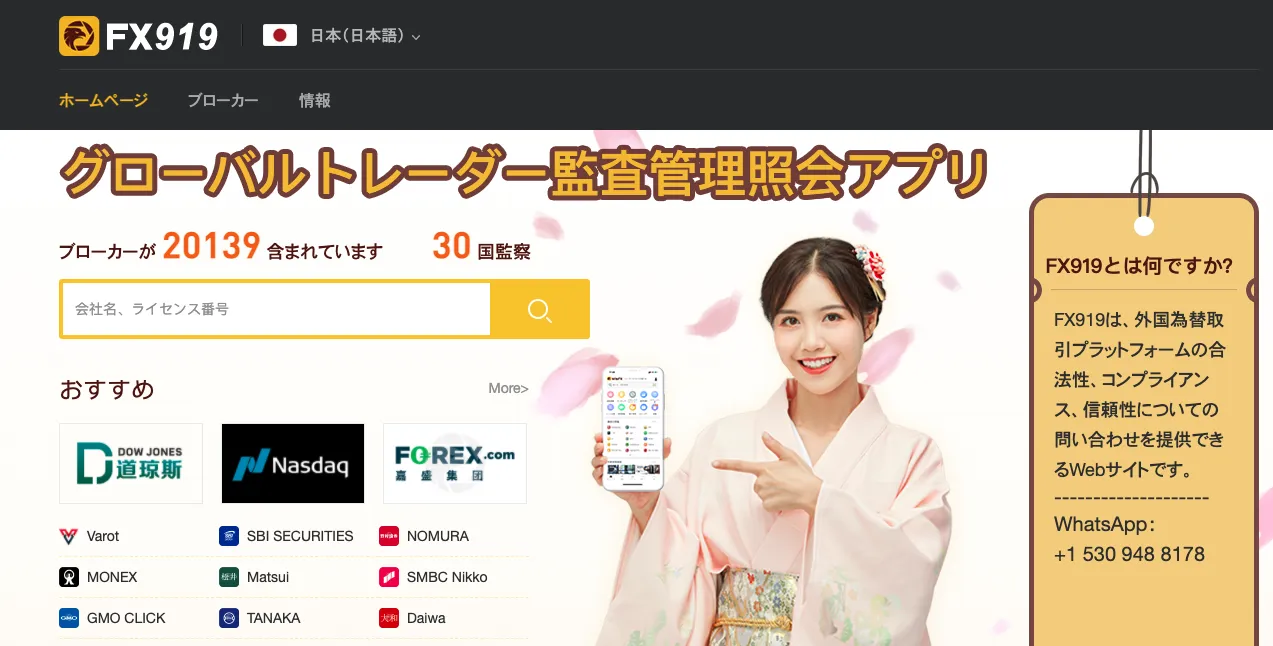 wikifx wikifx