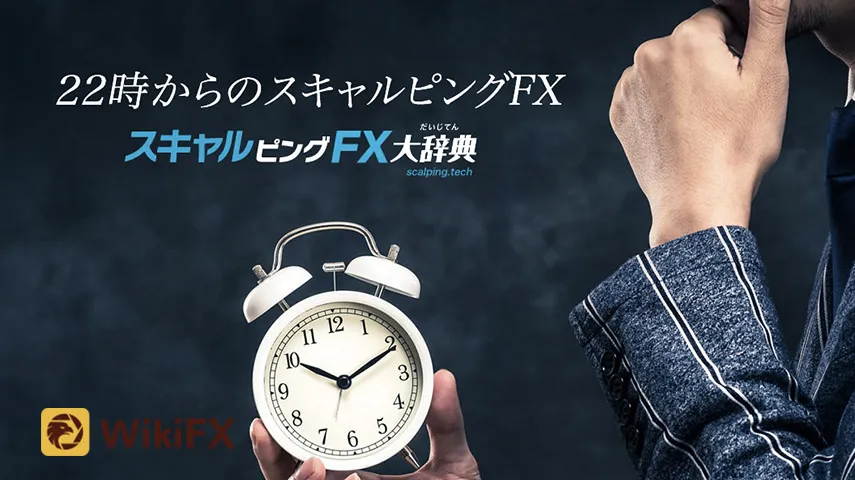 wikifx wikifx