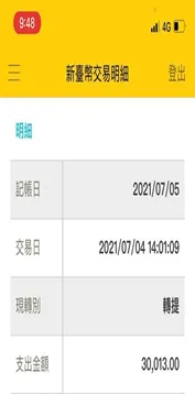 總結 image.png