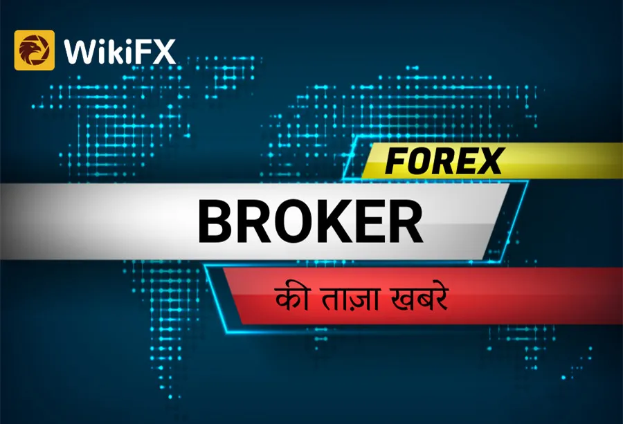 forex forex