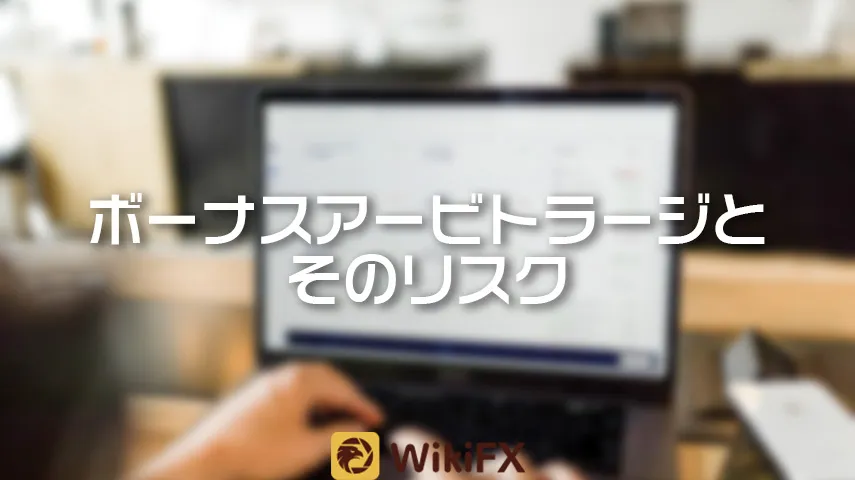 wikifx0727B wikifx0727B