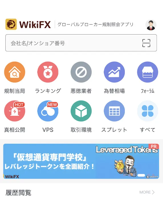 wikifx0727C3.jpg wikifx0727C3.jpg