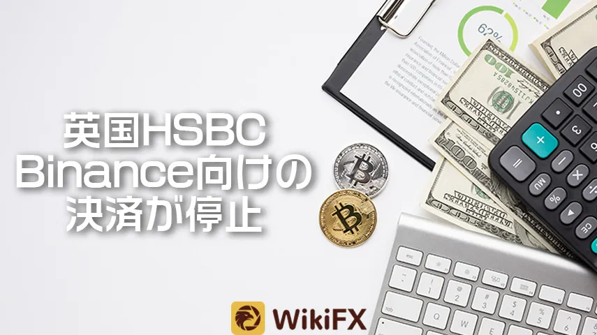 wikifx