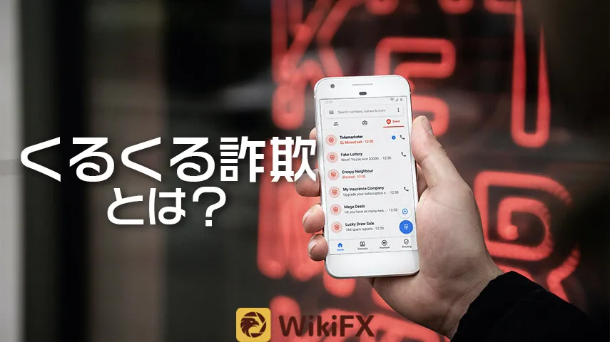 wikifx wikifx