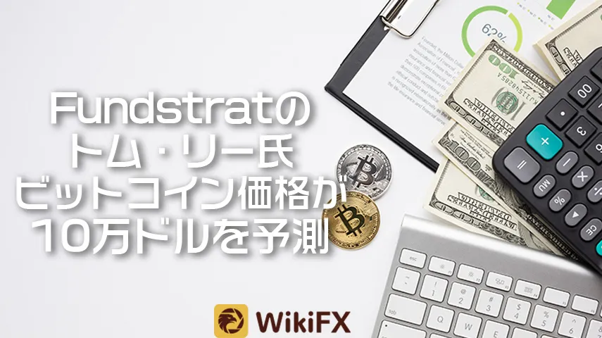 wikifx wikifx