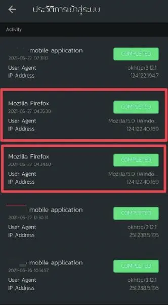 Screen 