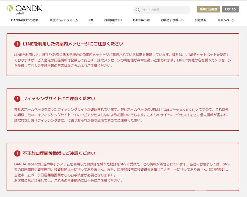 wikifx 