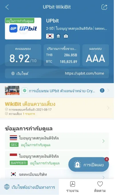 Screen 