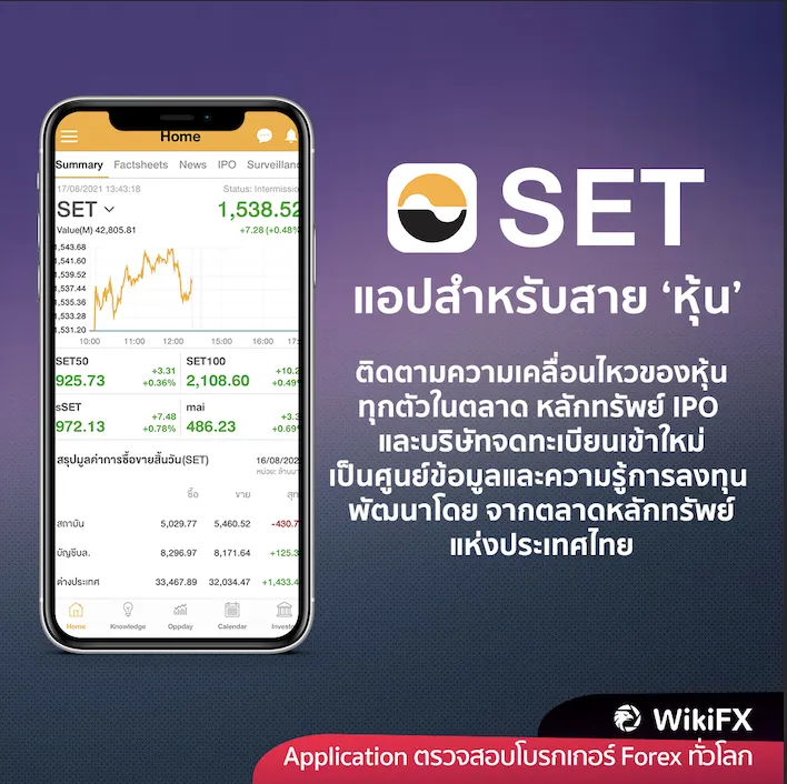 Screen Screen