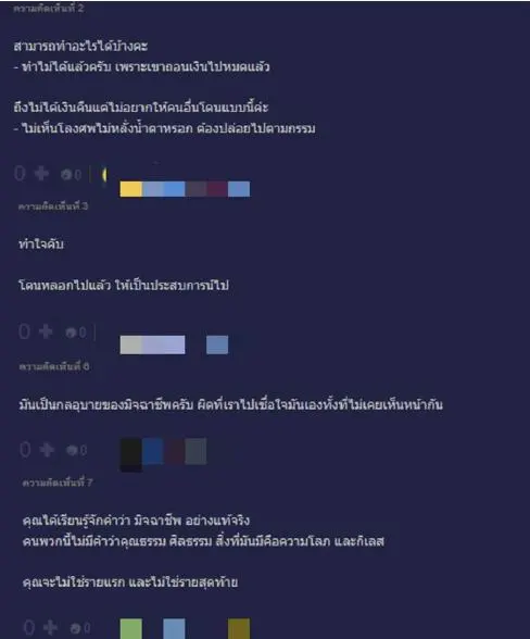 Screen Screen
